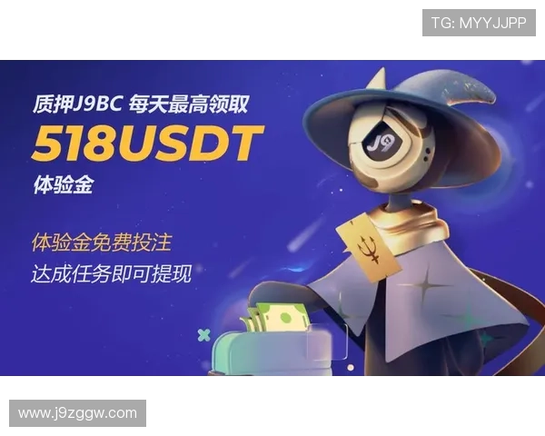 九游集团网址最新公告，及时获取九游集团官网的最新动态与重要通知信息