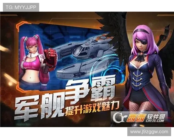 九游旗舰厅客户端功能全面介绍与使用技巧，助你轻松玩转游戏世界