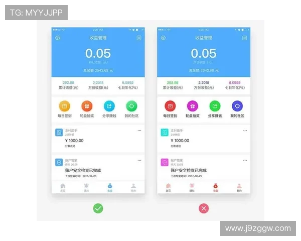 全面解析agapp新版登录界面设计与操作指南