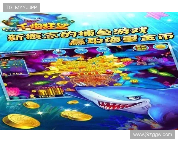 快速注册ag捕鱼官网下载账号，开启精彩纷呈的捕鱼冒险之旅