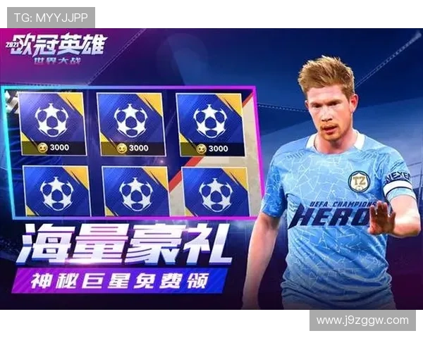 探索九游足球官网:实时赛事直播与比分更新的魅力 探索九游足球官网:实时赛事直播与比分更新的魅力