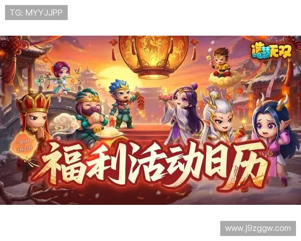 9游手机官网首页推荐最新上线的热门游戏及活动信息一览