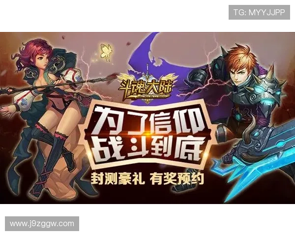 畅玩九游客户端官网活动，赢取超值游戏道具与礼包