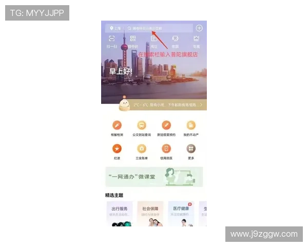 九游会j9首页入口登录首页官方入口最新更新，轻松进入九游会j9首页入口体验游戏乐趣