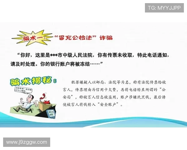 九游体育安卓版安全保障措施详解，确保您的个人信息和账户安全无忧