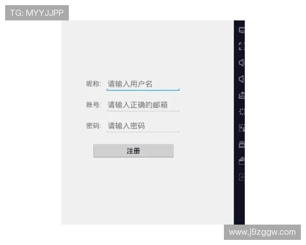 九游体育注册登录入口官方入口地址详解确保用户安全便捷登录体验