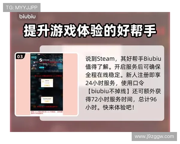 J9九游旗舰厅注册平台优惠活动不断，注册即享丰富福利奖励