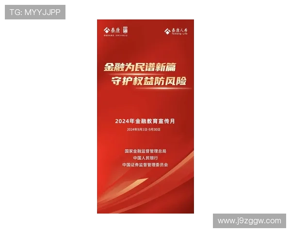 j9九游会(中国)官方网站提供的最新优惠活动和注册指南全攻略
