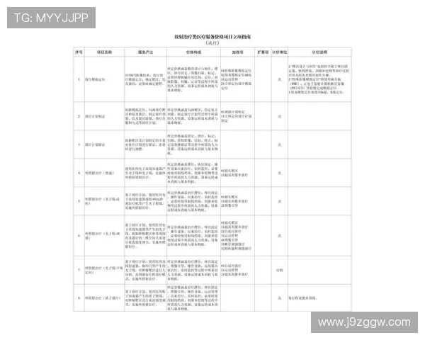 j9公司官网产品介绍与服务项目详细指南