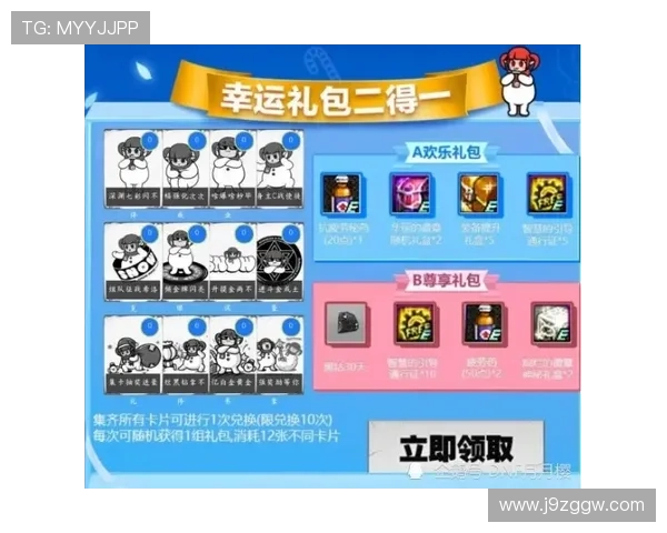 J9九游官方首页最新游戏资讯与攻略全面推荐,助你轻松掌握热门游戏动态 J9九游官方首页最新游戏资讯与攻略全面推荐,助你轻松掌握热门游戏动态