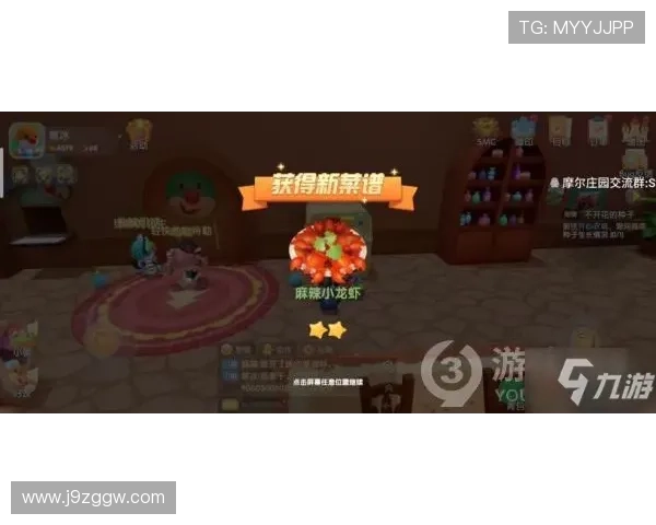 九游体育官网nb81.cc游戏版本更新内容与维护公告一览无遗