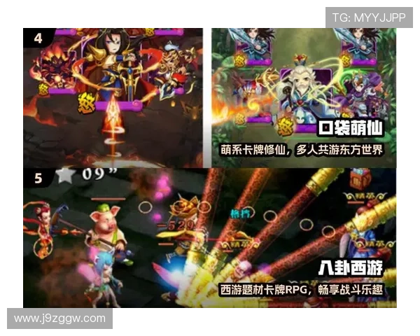 九游娱乐旗舰网站移动端优化让你随时随地畅享精彩游戏内容 九游娱乐旗舰网站移动端优化让你随时随地畅享精彩游戏内容