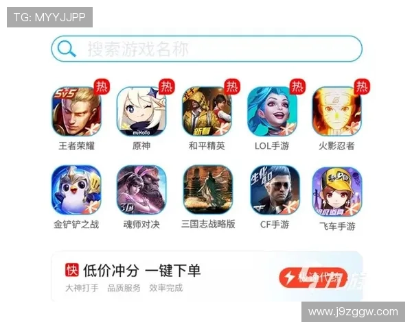 九游手游平台app官网下载安装流程详解，快速掌握每一步操作技巧