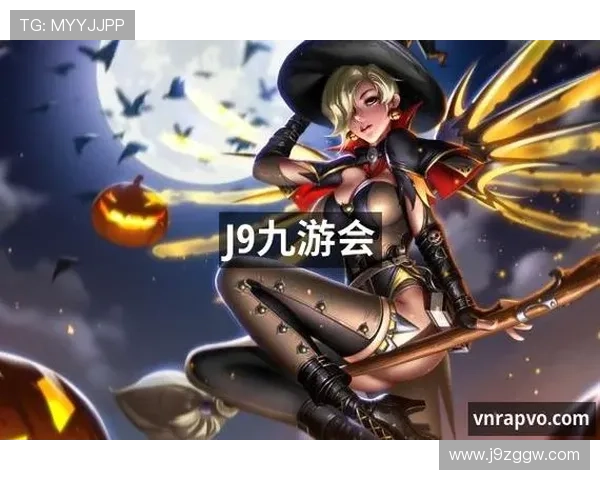 通过J9九游集团官网畅享丰富的游戏奖励与福利