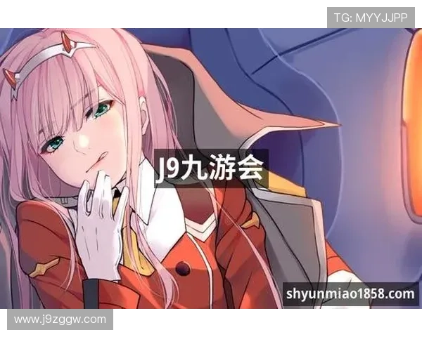 J9九游会平台用户评价与口碑分析帮助你选择优质游戏体验