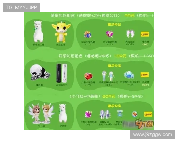 九游会网址最新版本上线，详细介绍最新功能与安全保障措施