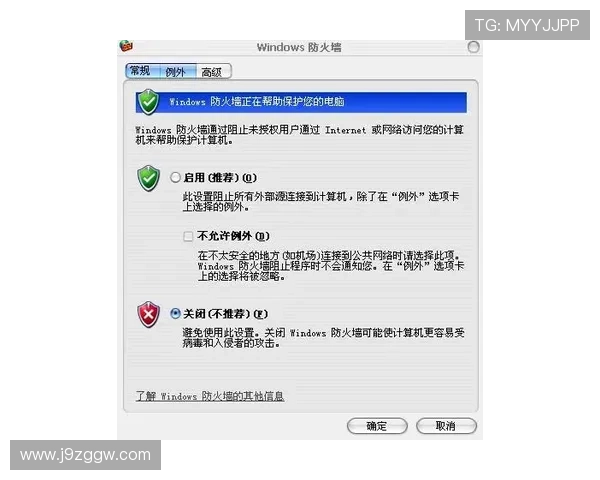 九游体育开户流程详解帮助新手快速注册体验体育赛事的完整步骤指南