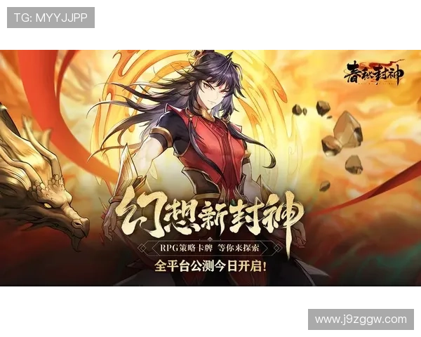 ag九游会官方合作伙伴介绍，探索平台背后的合作资源与未来发展方向