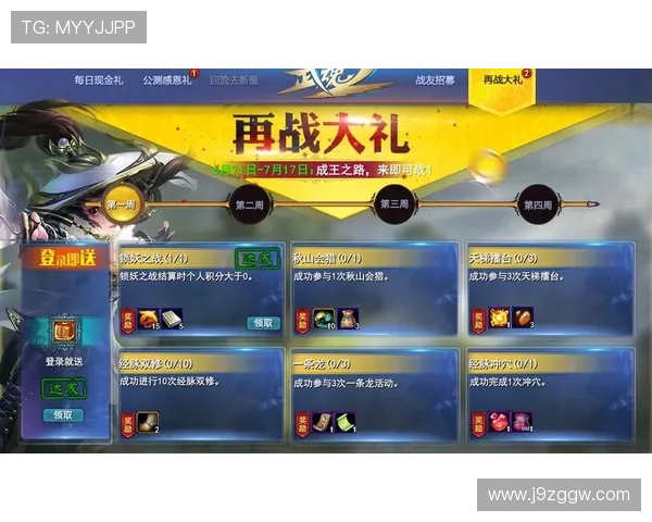 九游九游娱乐电游游戏活动福利大全丰富奖励助力玩家轻松赢取丰厚奖励