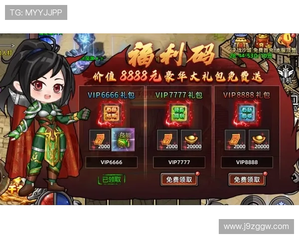 九游娱乐app优惠多，专属会员福利和每日签到奖励让你游戏乐趣不断升级