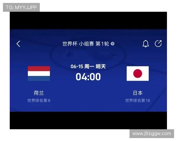 世界杯荷兰VS日本比赛赛后评分及比赛亮点总结，助你全面了解比赛情况