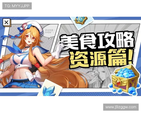 九游网页版入口网址官方最新入口地址,详细介绍登录流程与常见问题解决方案,方便玩家快速上手 九游网页版入口网址官方最新入口地址,详细介绍登录流程与常见问题解决方案,方便玩家快速上手