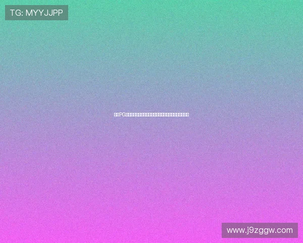 九游PG电子游艺充值提现流程详解确保每一笔交易安全顺畅进行 九游PG电子游艺充值提现流程详解确保每一笔交易安全顺畅进行